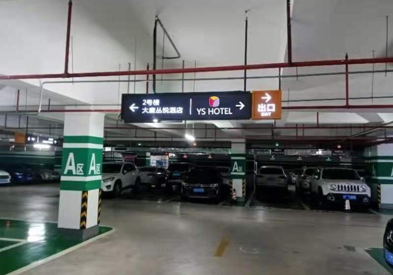 酒店 Nanning Yishenghao