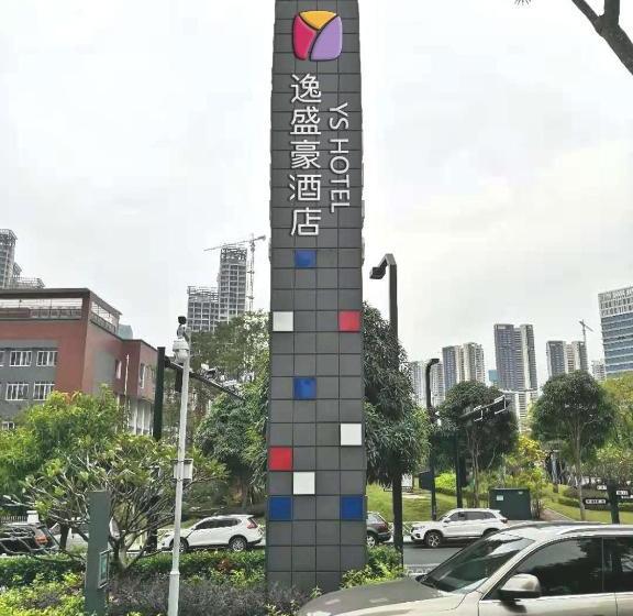 Отель Nanning Yishenghao