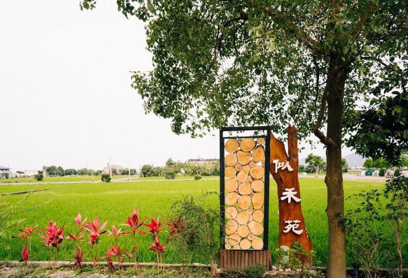 민박 似禾苑民宿 Siheyuan Homestay