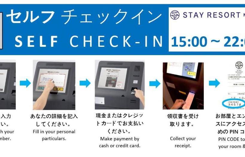 호텔 Stay Resort Niseko