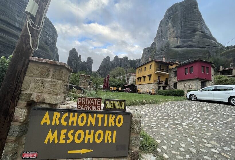酒店 Archontiko Mesohori Meteora