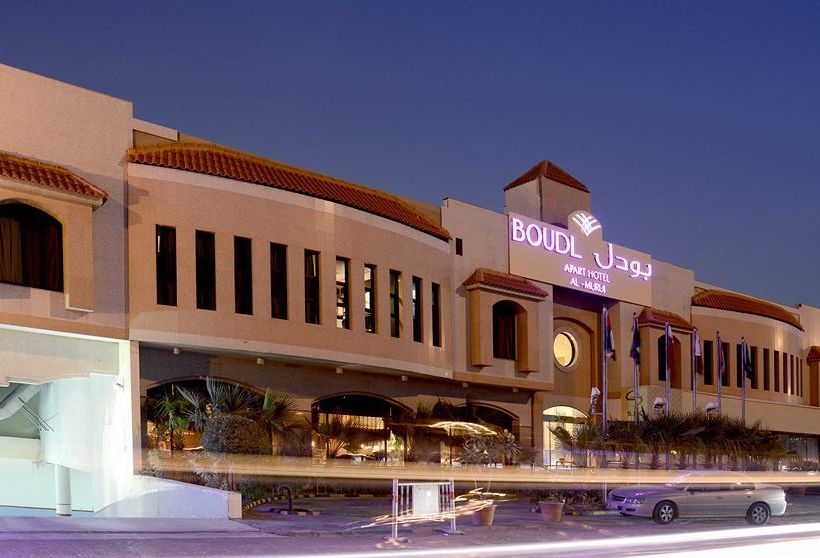 酒店 Boudl Al Morouj