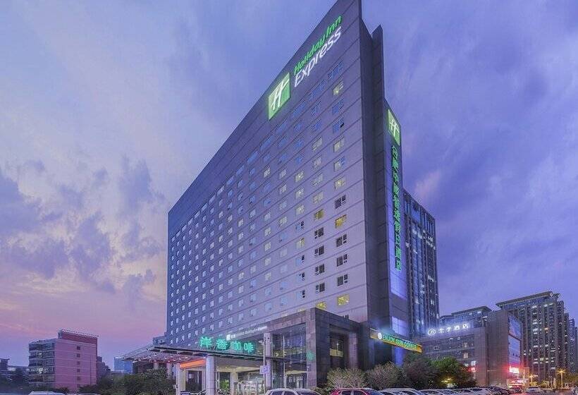 호텔 Holiday Inn Express Hefei South By Ihg