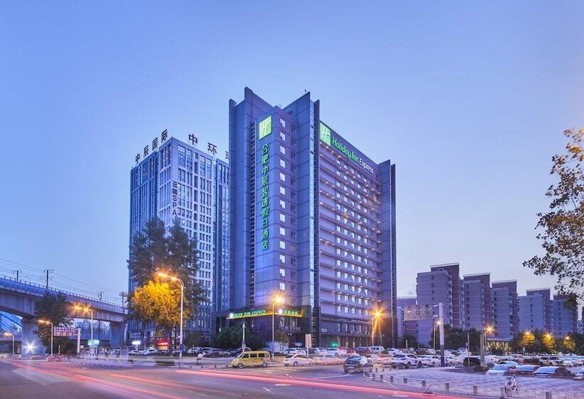 호텔 Holiday Inn Express Hefei South By Ihg