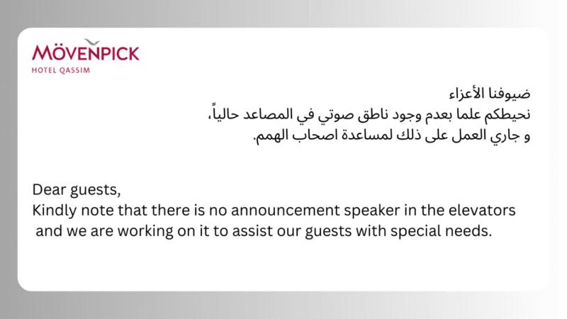 Mövenpick Hotel Qassim