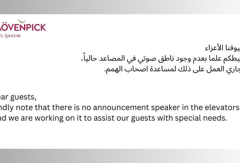 Mövenpick Hotel Qassim