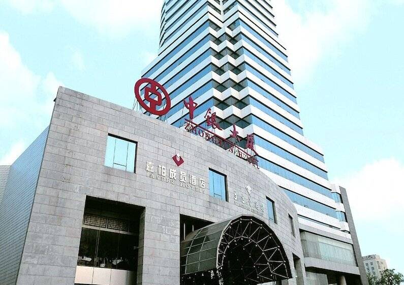 Zhongyin Jasper Hotel Baoding