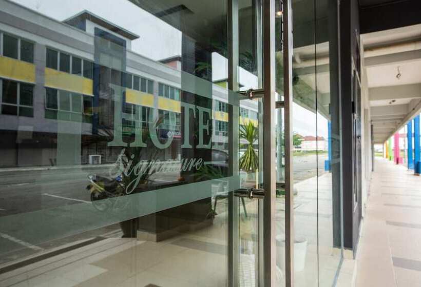 فندق Signature 1