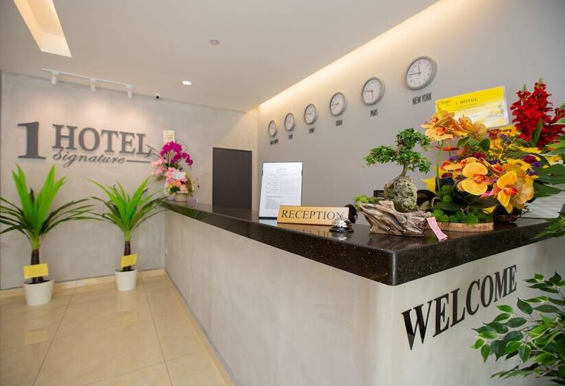 فندق Signature 1