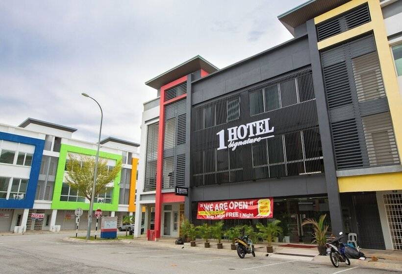 فندق Signature 1