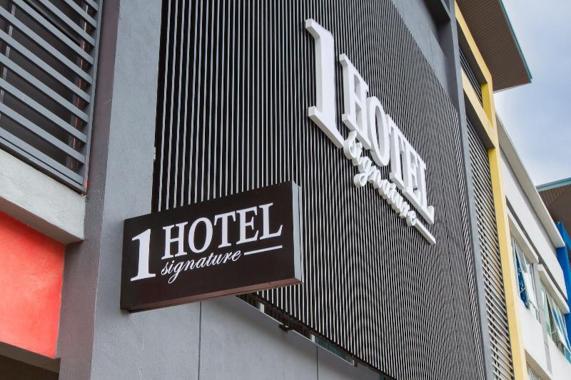 فندق Signature 1