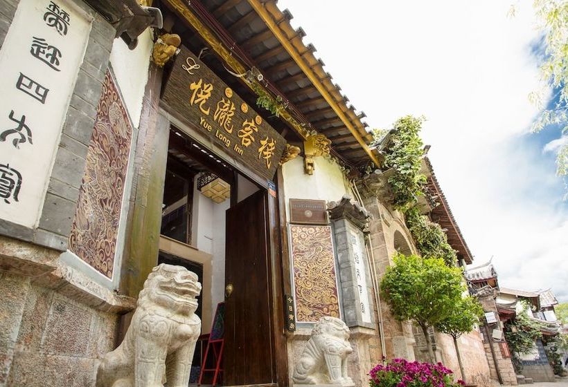 Отель Travel Around The World Inn