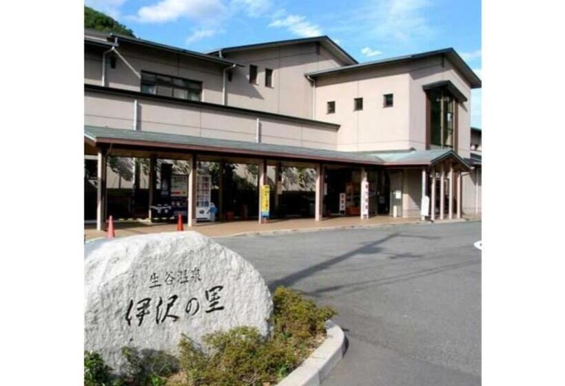 فندق Isawa No Sato / Vacation Stay 61566