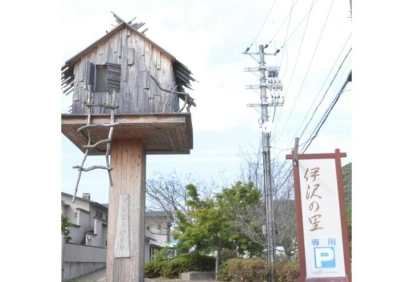 فندق Isawa No Sato / Vacation Stay 61566