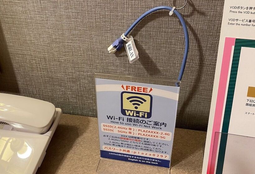 Ryugasaki Plaza Hotel Honkan