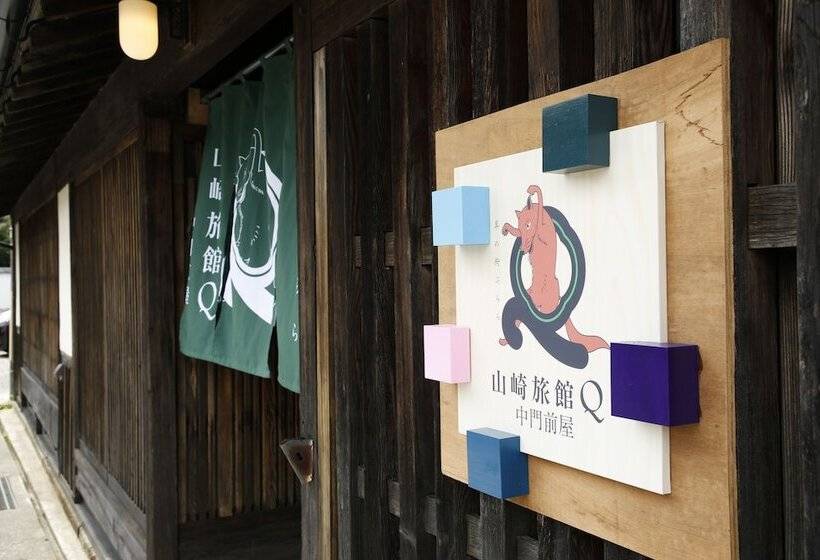 فندق Yamasaki Ryokan Q Nakamonzenya