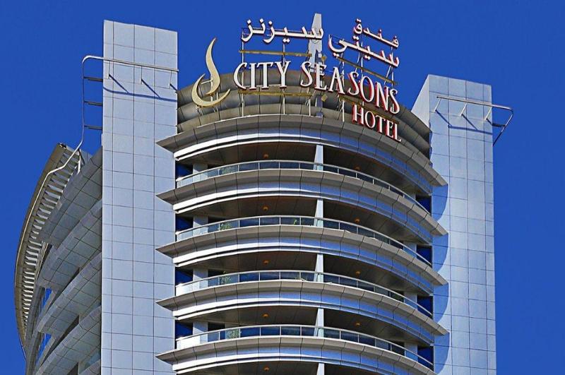 City Seasons Hotel Dubai