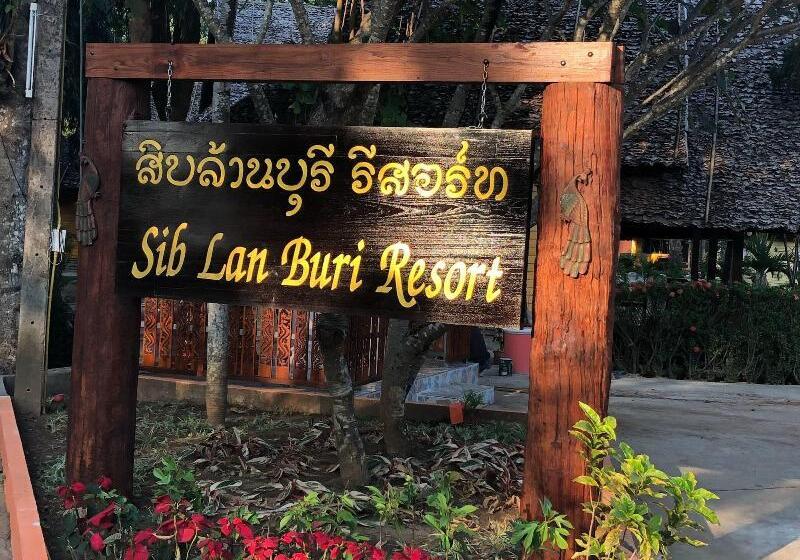 Hotel Siblanburi Resort