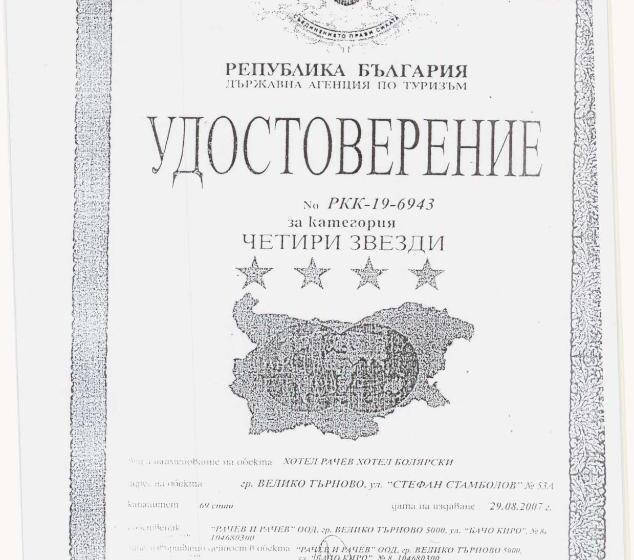 Meridian Hotel Bolyarski