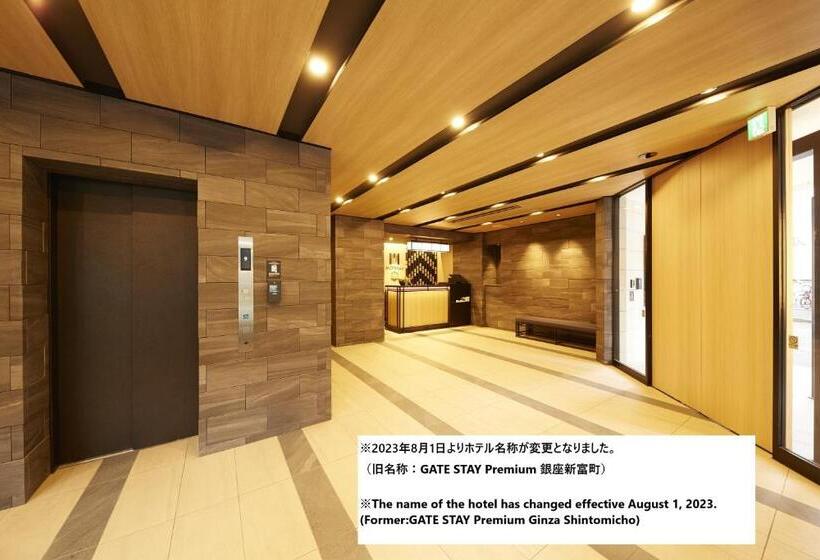 Monday Apart Premium 銀座新富町