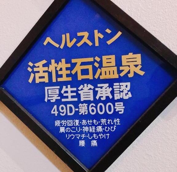 ホテル Auberge Mermaid