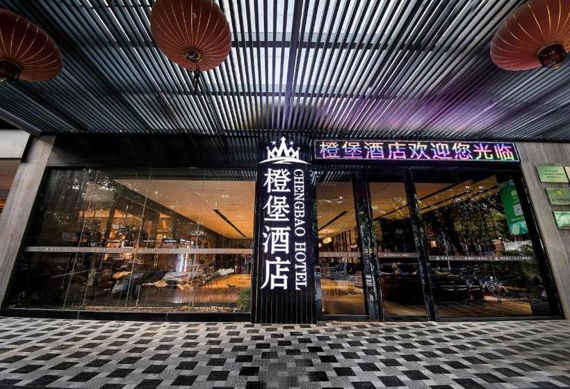 Cheng Bao Hotel Shantou Mixc Branch