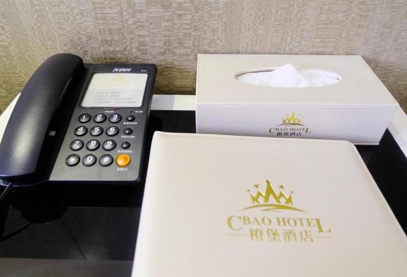 Cheng Bao Hotel Shantou Mixc Branch