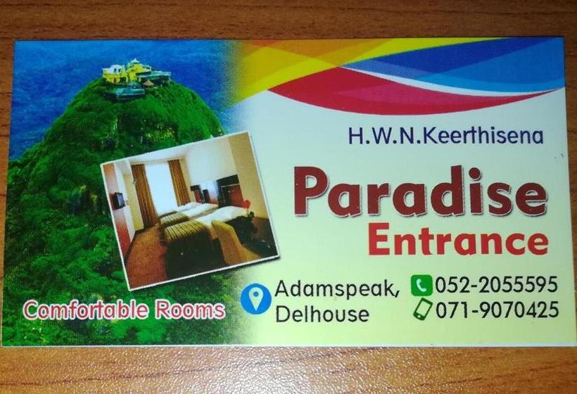 פנסיון Paradise Entrance