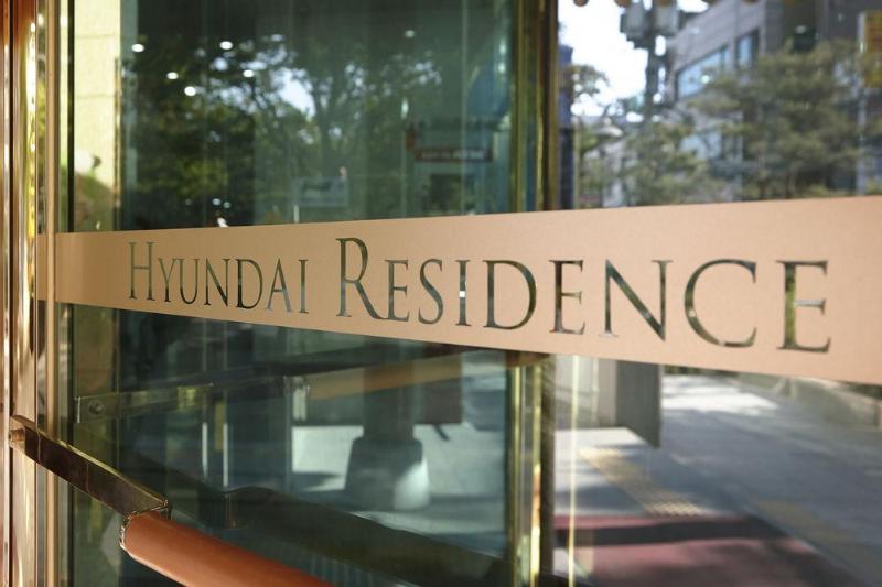 Отель Hyundai Residence Seoul