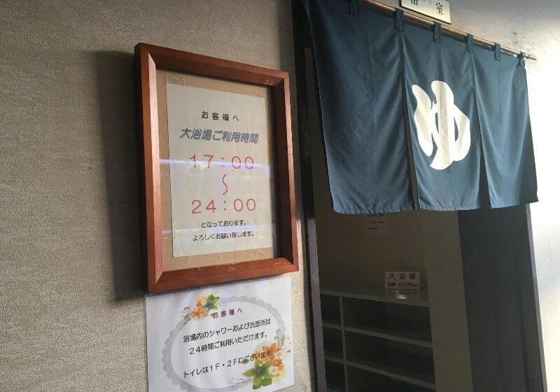 هتل Asahi Century