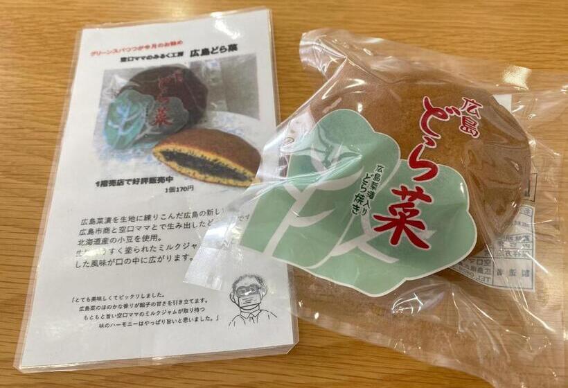 ריוקאן Green Spa Tsutsuga