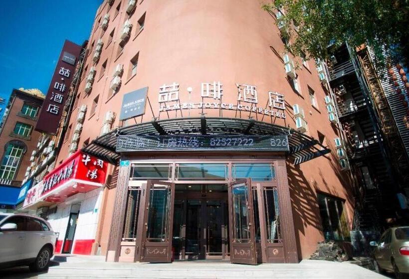 Otel James Joyce Coffetel·harbin Convention And Exhibition Center Wanda Plaza Longta