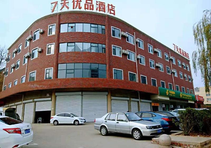 Отель 7 Days Premium·shexian Longshan Street Century Plaza