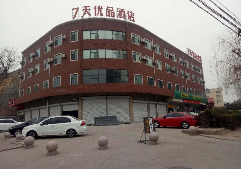 Отель 7 Days Premium·shexian Longshan Street Century Plaza