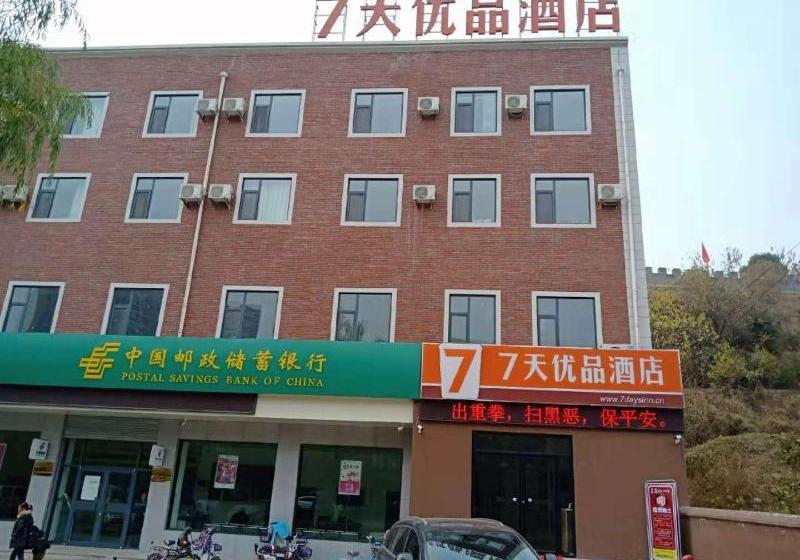 فندق 7 Days Premium·shexian Longshan Street Century Plaza