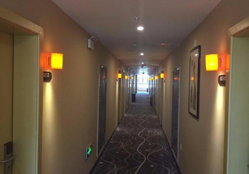 Отель 7days Premium Suqian Yanghe Town Branch