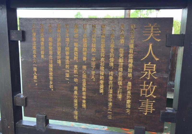 فندق 7days Premium Suqian Yanghe Town Branch