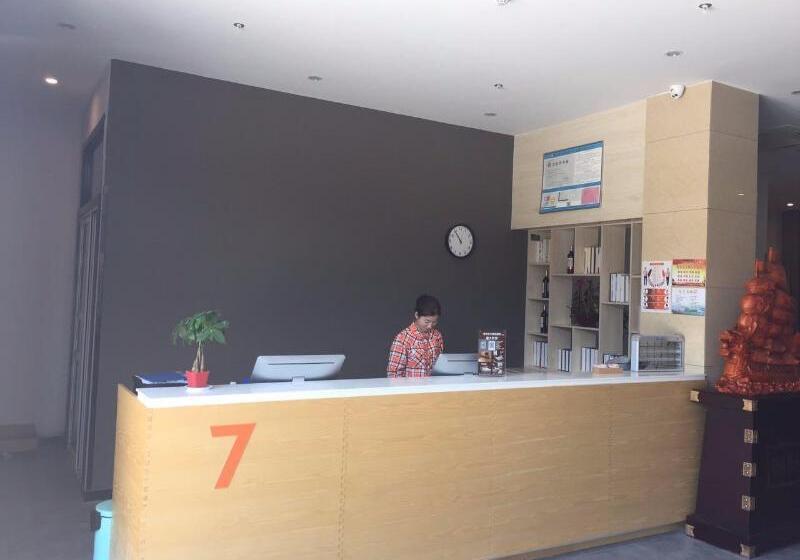 فندق 7days Premium Suqian Yanghe Town Branch