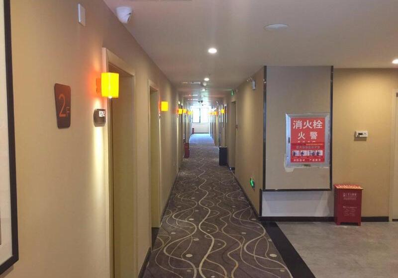 호텔 7days Premium Suqian Yanghe Town Branch