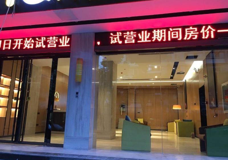 Отель Iu S·jingmen Jingshan County Government