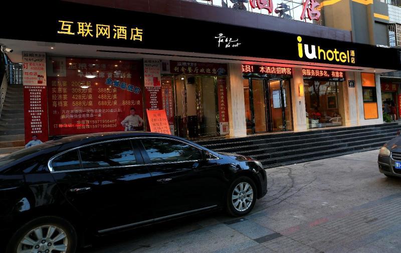 호텔 Iu S·jingmen Jingshan County Government