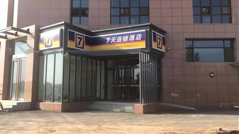فندق 7days Inn Jinzhong Shanxi University Town Branch