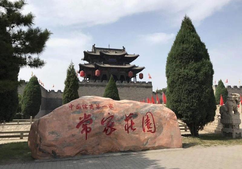 فندق 7days Inn Jinzhong Shanxi University Town Branch