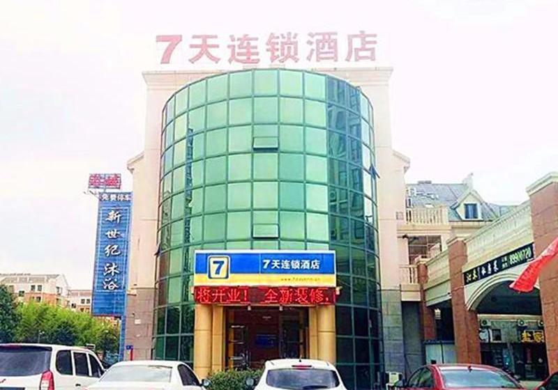 בית מלון כפרי 7 Days Inn Yancheng Yingbin Avenue Institute Of Technology