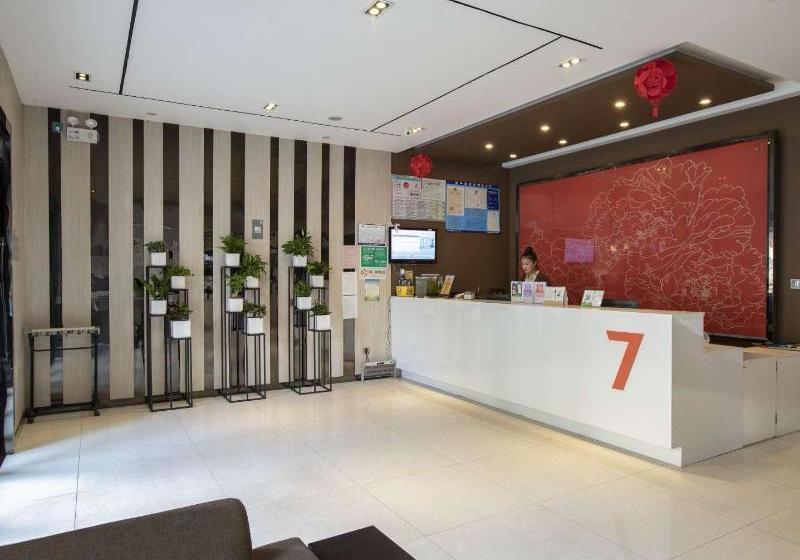 فندق 7 Days Premium·lianyungang Jiefang Zhong Road Pedestrian Street Railway Station