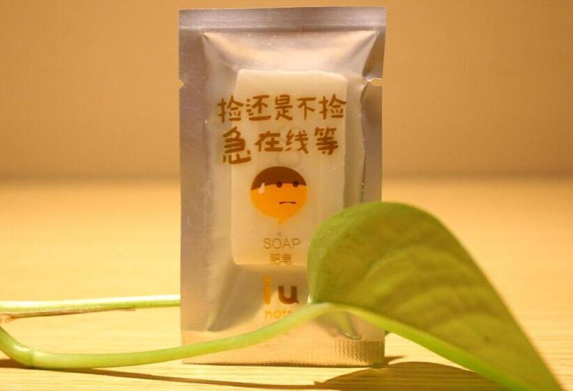 Iu Hotels·shijiazhuang North Youyi Street