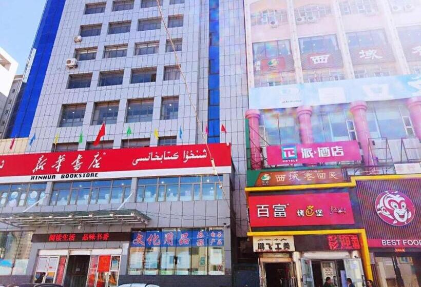 Pai Hotels·urumqi South Gate Xinhua Bookstore