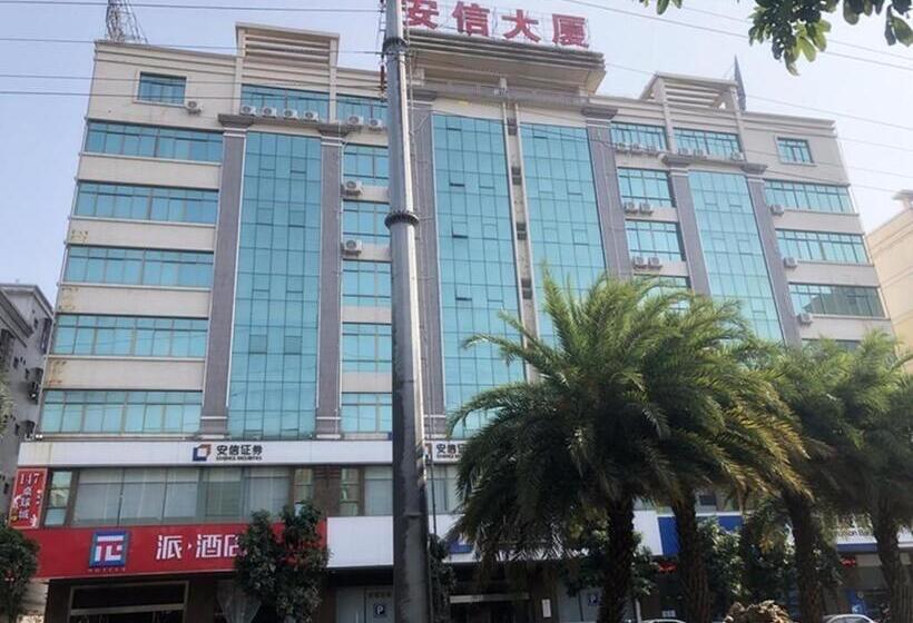 Pai Hotels Yangjiang Baili Plaza Bus Terminal