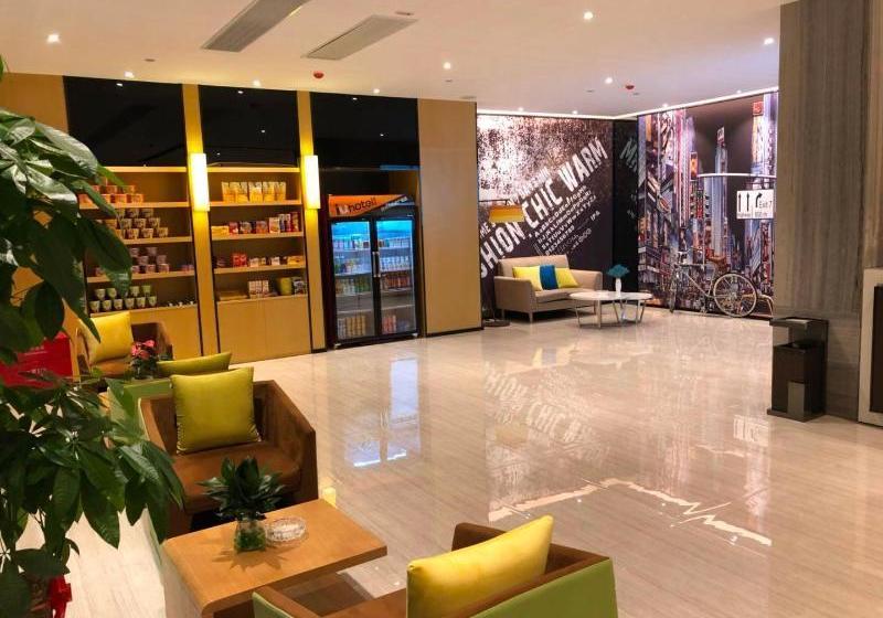 Iu Hotels Hezhou City Government Plaza