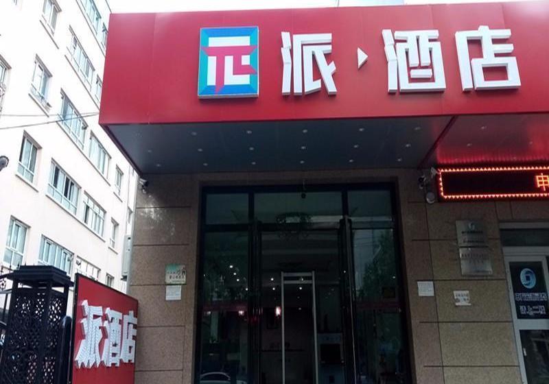 Pai Hotels Yining Jiefang Road New Times Square